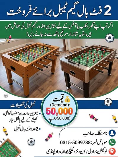 foot ball game for sale 2 table
