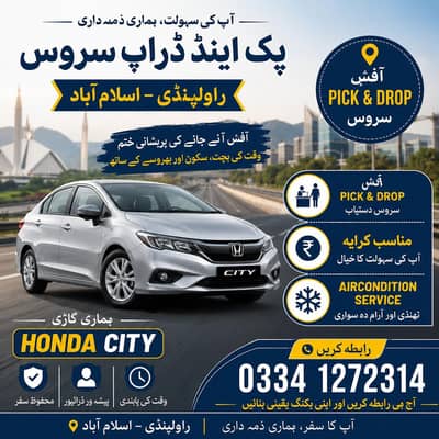 pick and drop service for office all over the rawalpindi and islamabad