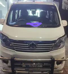 Changan Karvaan 2022