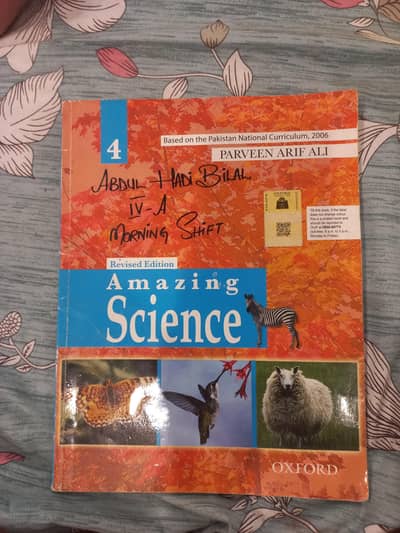Amazing Science