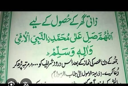 online madarsa -nazra qaida -whtsaap video
