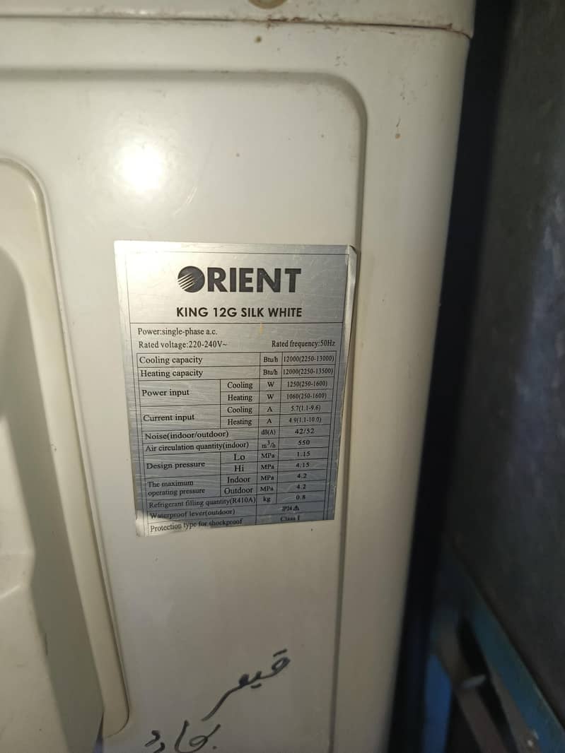orient Split Invertor 1