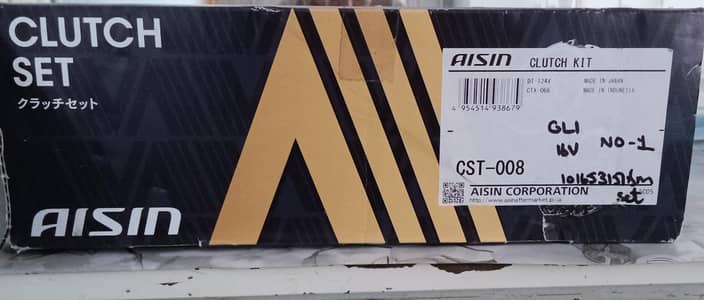 AISIN CLUTCH SET For Gli xli
