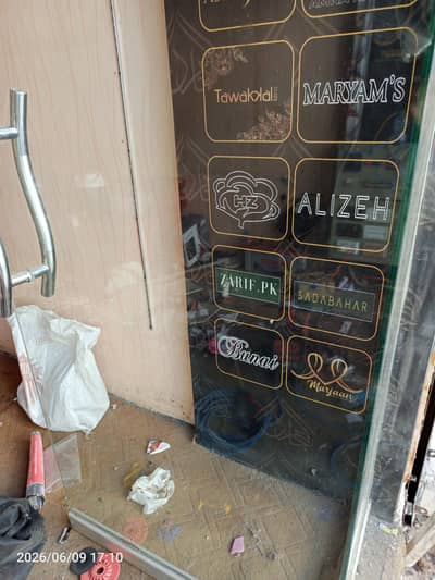 g door glass