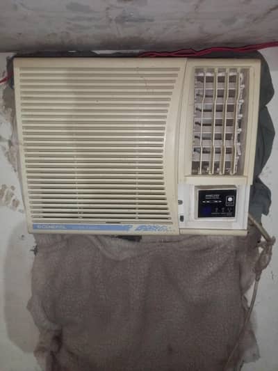 general super cool exchange with slipt ac