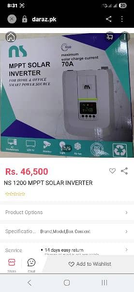 ns inverter 12000 NS 1000w