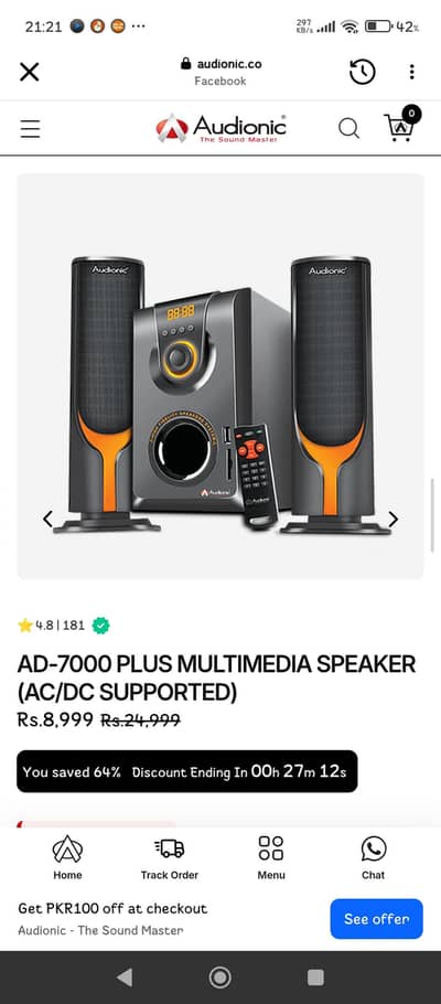 Multimedia Speaker