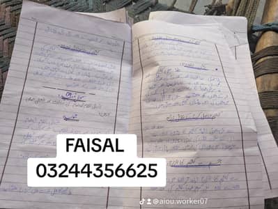 AIOU hand written assignment 2026 available