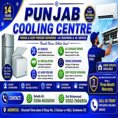 AC repairing sarvis