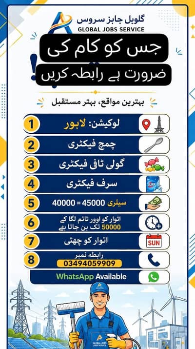Direct WhatsApp py msg karay