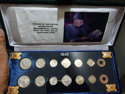 Rare first coins set of Pakistan