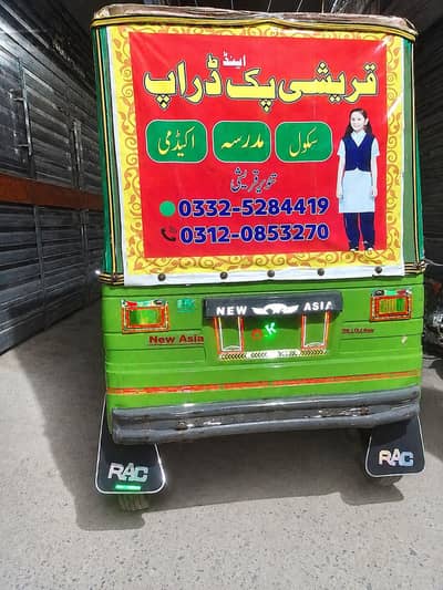 new Asia green rickshaw