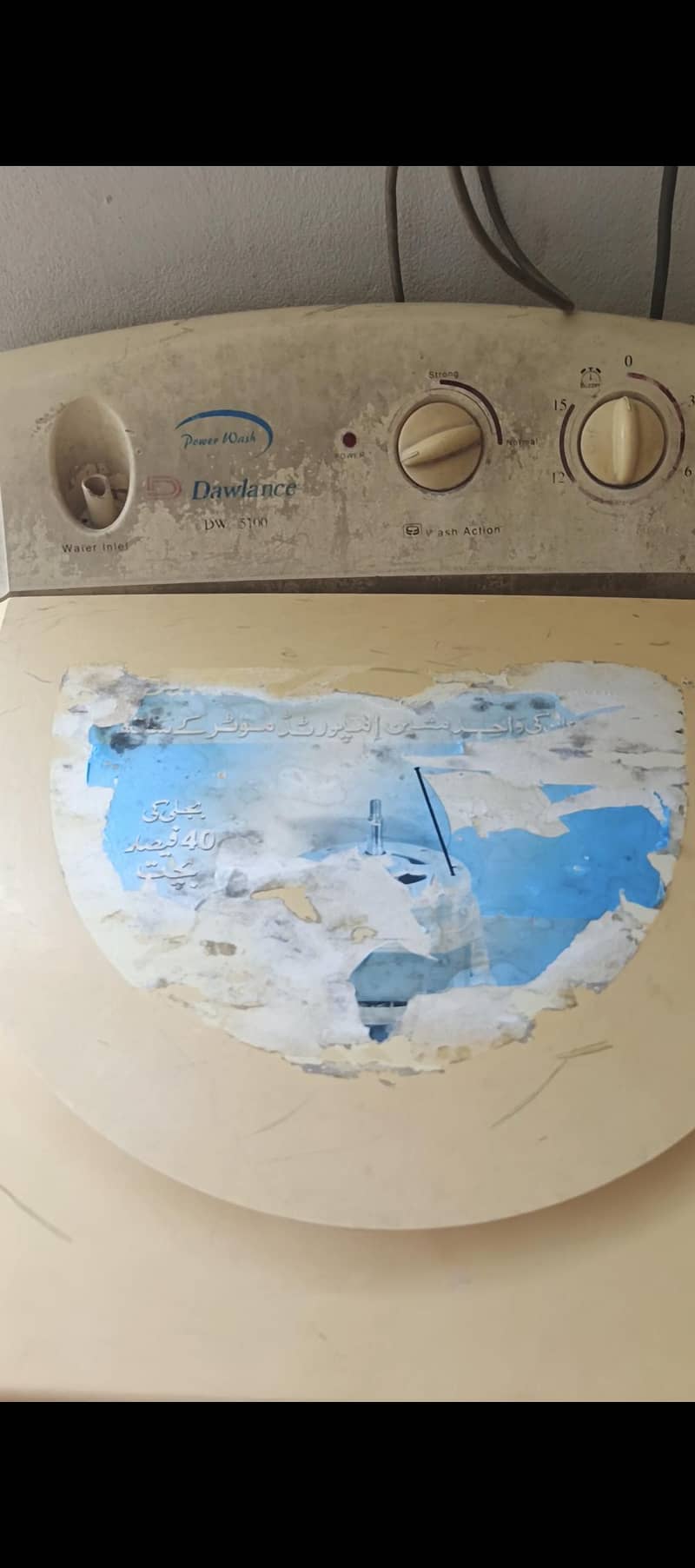 washing machine 0