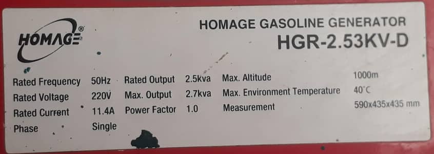 homeage generator for sale