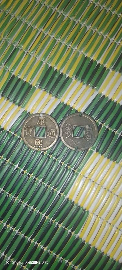 150 Year old Chinese coin