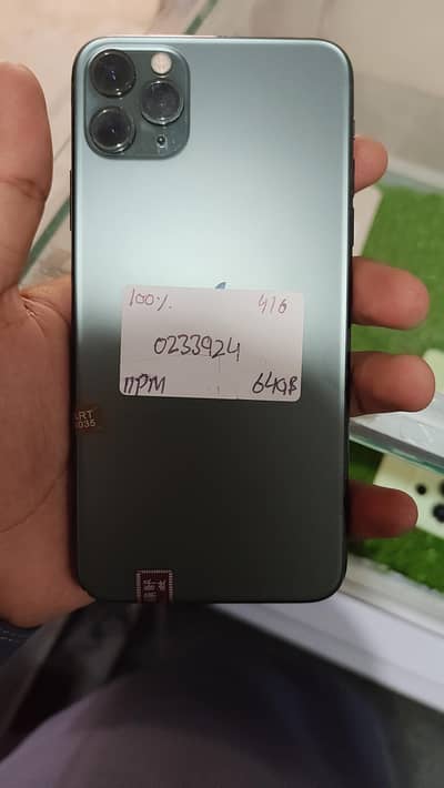 Apple iPhone 11 Pro Max