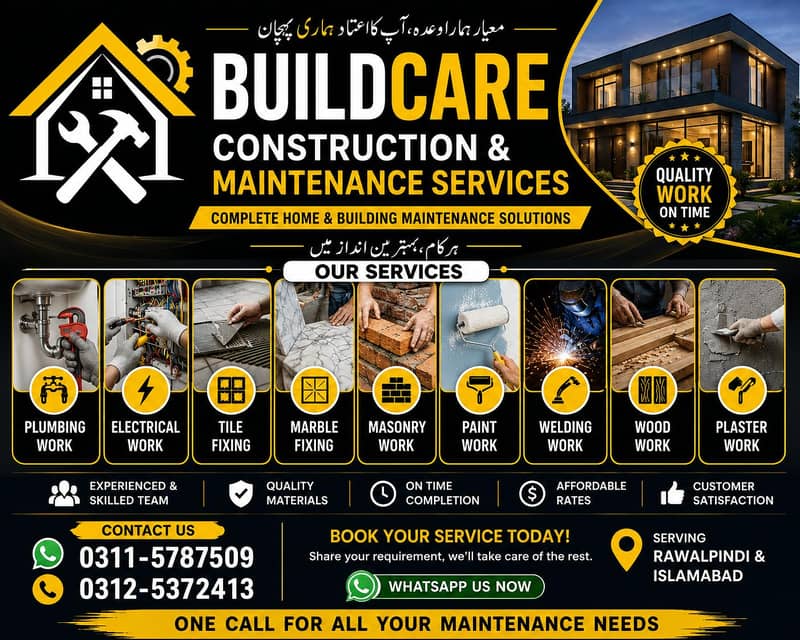 maintenance 1