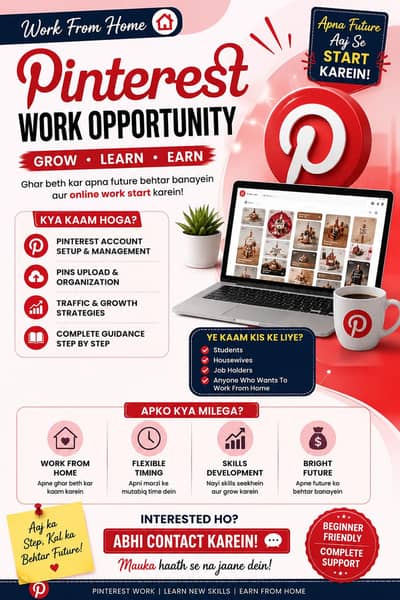  50 Members Required For Pinterest Work