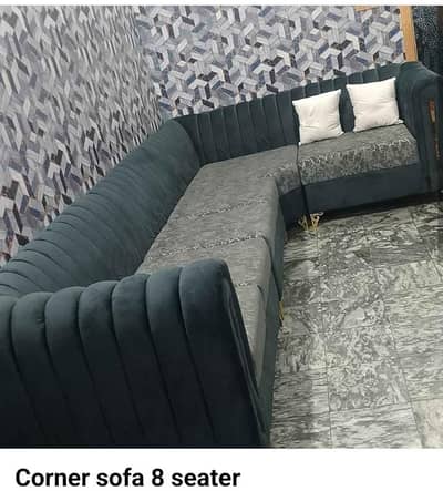 new sofa
