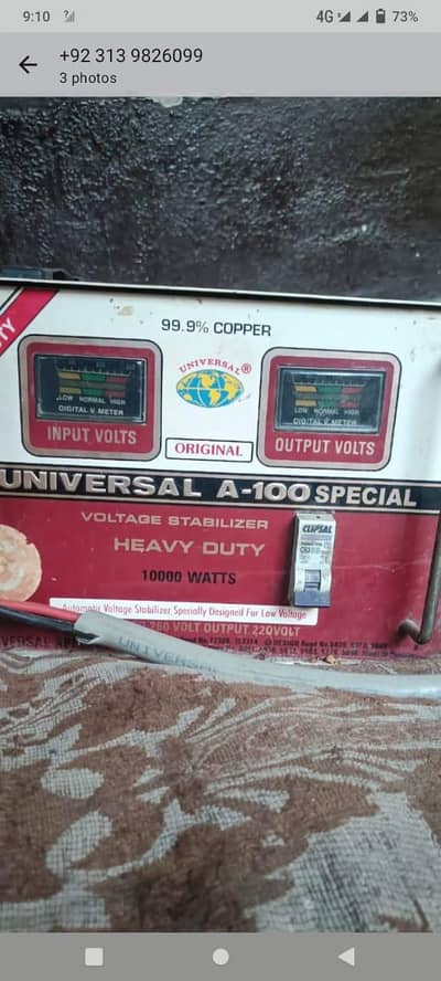 universal original copper