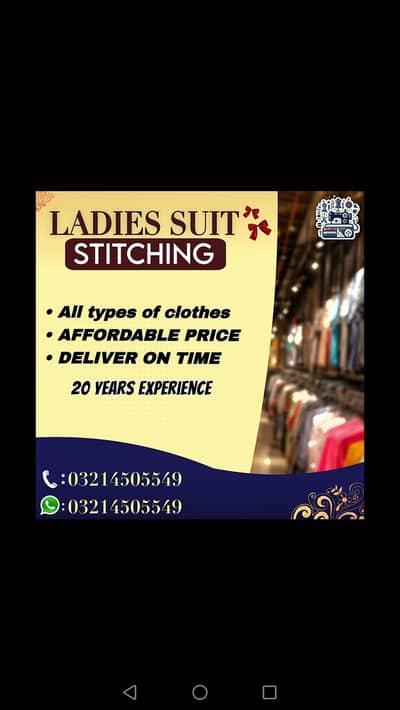 Ladies suit stitching | Ladies tailor services