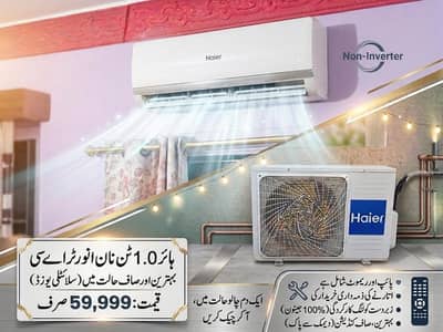 Haier 1 Ton AC Non Inverter - Low Used & Clean Condition
