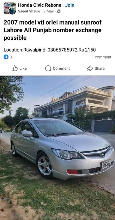 Honda Civic VTi Oriel 2007