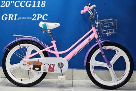 imported Bicycle Girls boys available at wholesale rate