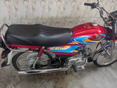Honda 70