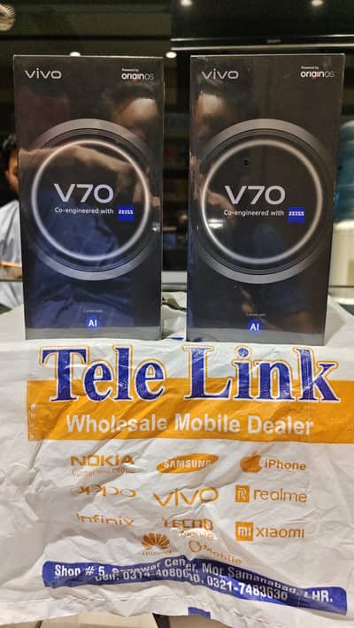Vivo V70 5G