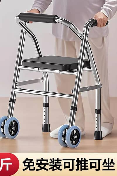 walker for sale
