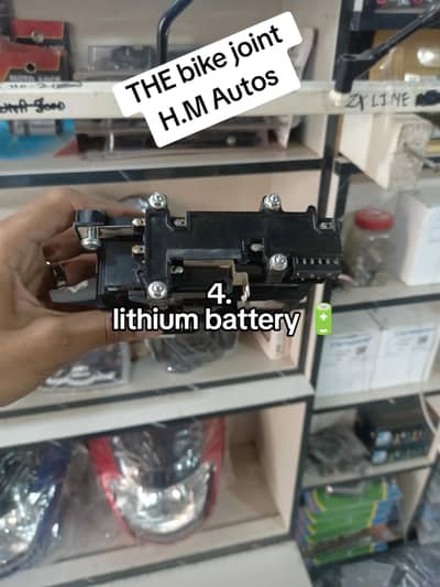 lithium battery 