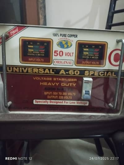 universal ka hai ok
