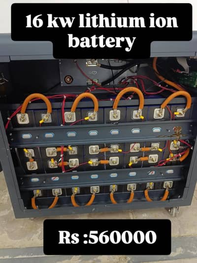 16 kw