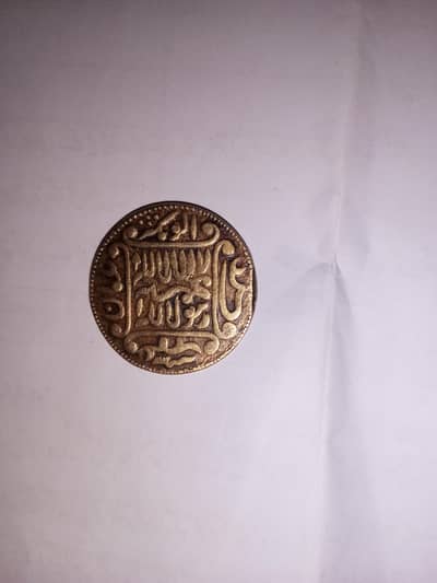 rare coin