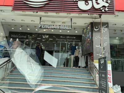Rented Shop For Sale