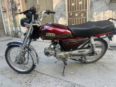 For sale