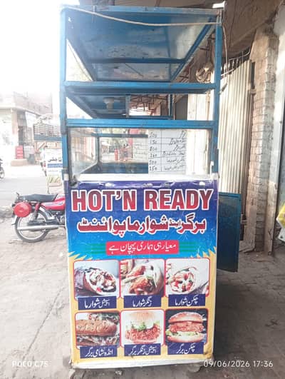 Burger and shawarma