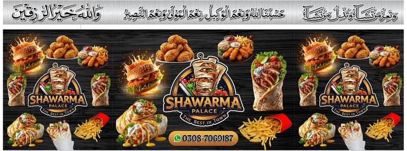 Need a shawarma burger boy only cell in faislabad