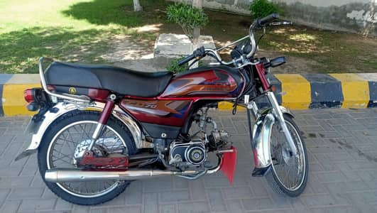 CD 70 2019 Model