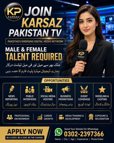 Female Required