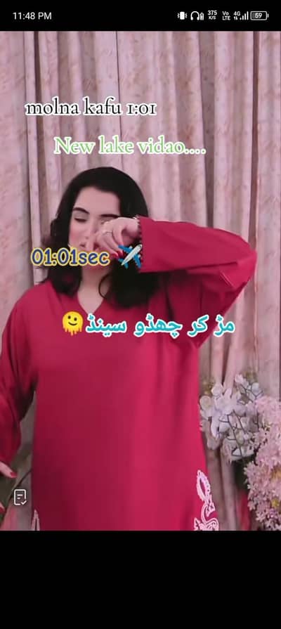 leak vedio Available free 03011245514 Whatsapp pr msg krn