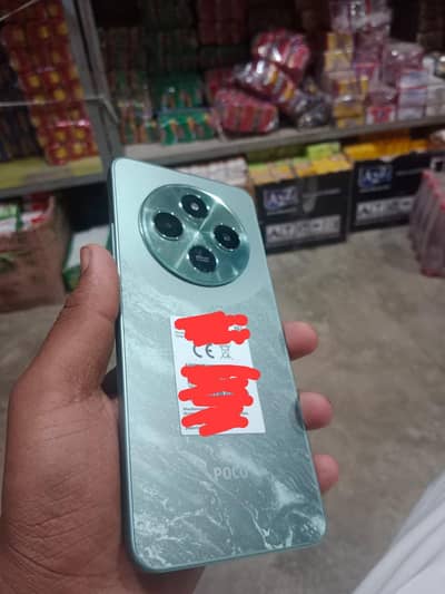 Xiaomi POCO C75 8/256