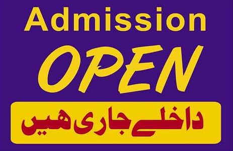 HABIB VOCATIONAL INSTITUTE ONLY FOR LADIES