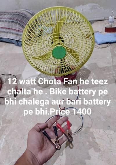 Dc Fan chote hen