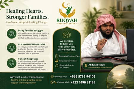 Ruqyah Healing Center
