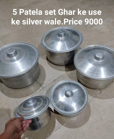 Kitchen Cookware sab alag price