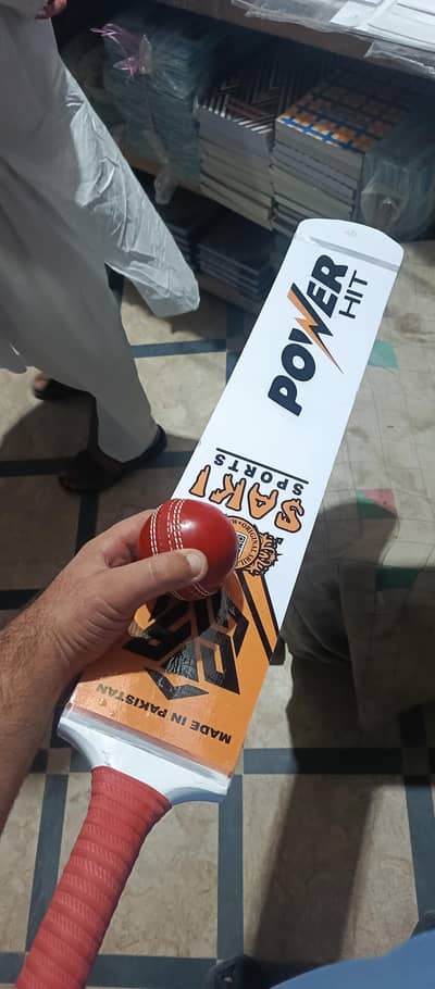 hard cricket ball