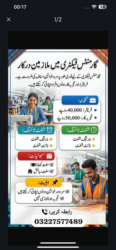 Sapphire textile industry factory worker required male female