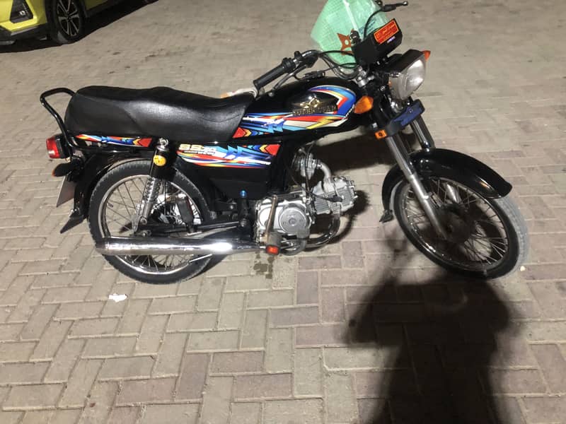 super star 2
